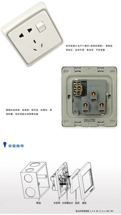 歐普E06靈韻系列 品質(zhì)開(kāi)關(guān)插座，點(diǎn)亮安全便捷生活