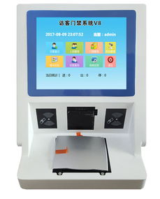 訪客一體機報價、廠家與軟件開發全解析